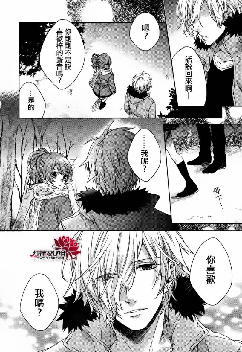 BROTHERS CONFLICT-椿篇韩漫全集-后篇无删减无遮挡章节图片 