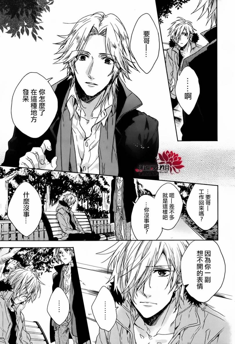 BROTHERS CONFLICT-椿篇韩漫全集-后篇无删减无遮挡章节图片 