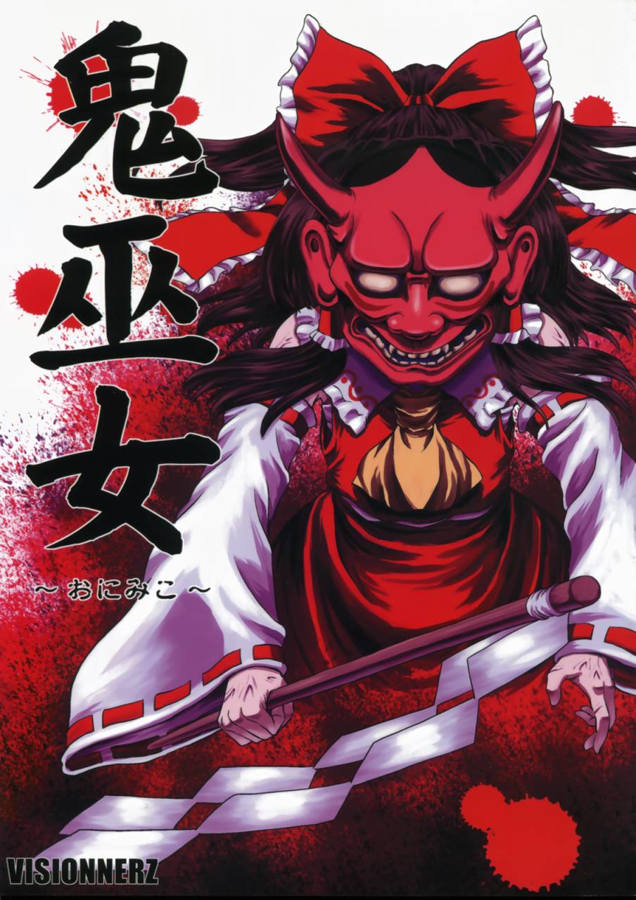 鬼巫女 东方鬼巫女韩漫全集-东方鬼巫女无删减无遮挡章节图片 