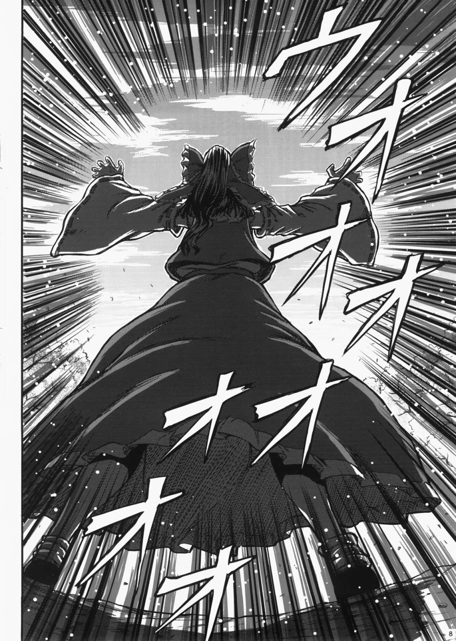 鬼巫女 东方鬼巫女韩漫全集-东方鬼巫女无删减无遮挡章节图片 