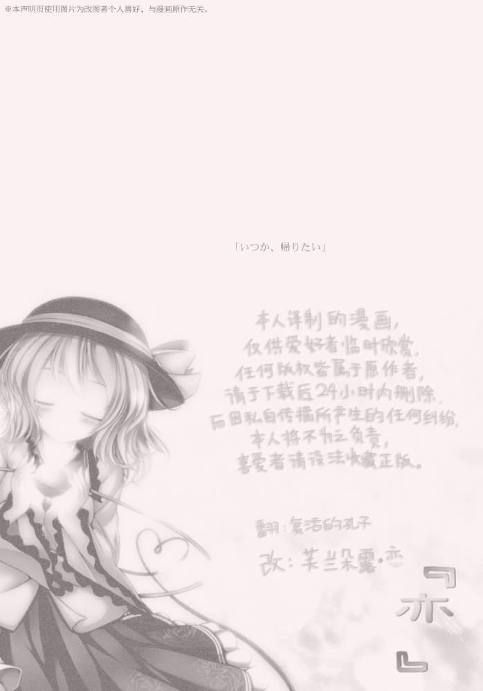 要幸福啊！韩漫全集-全一话无删减无遮挡章节图片 