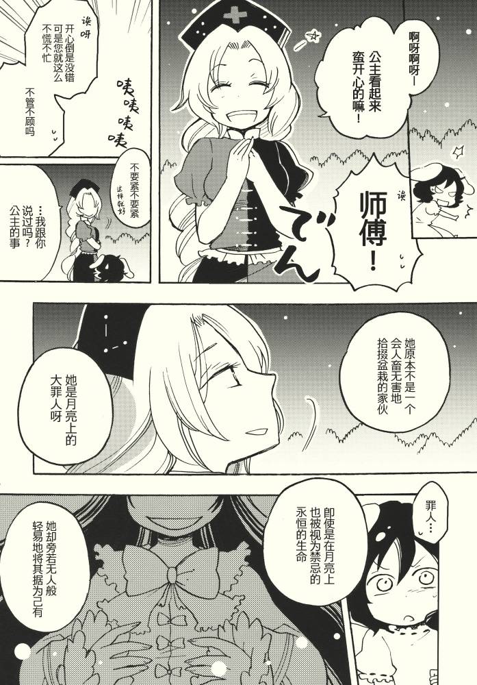 要幸福啊！韩漫全集-全一话无删减无遮挡章节图片 