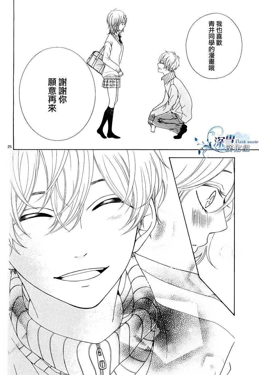 少女漫画什么的最讨厌了韩漫全集-全一话无删减无遮挡章节图片 