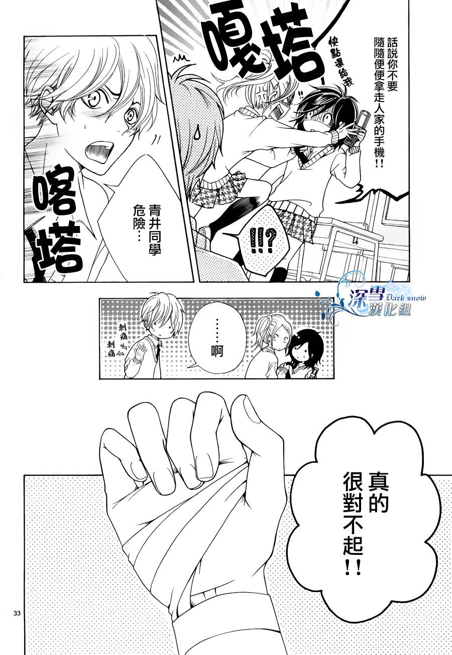 少女漫画什么的最讨厌了韩漫全集-全一话无删减无遮挡章节图片 