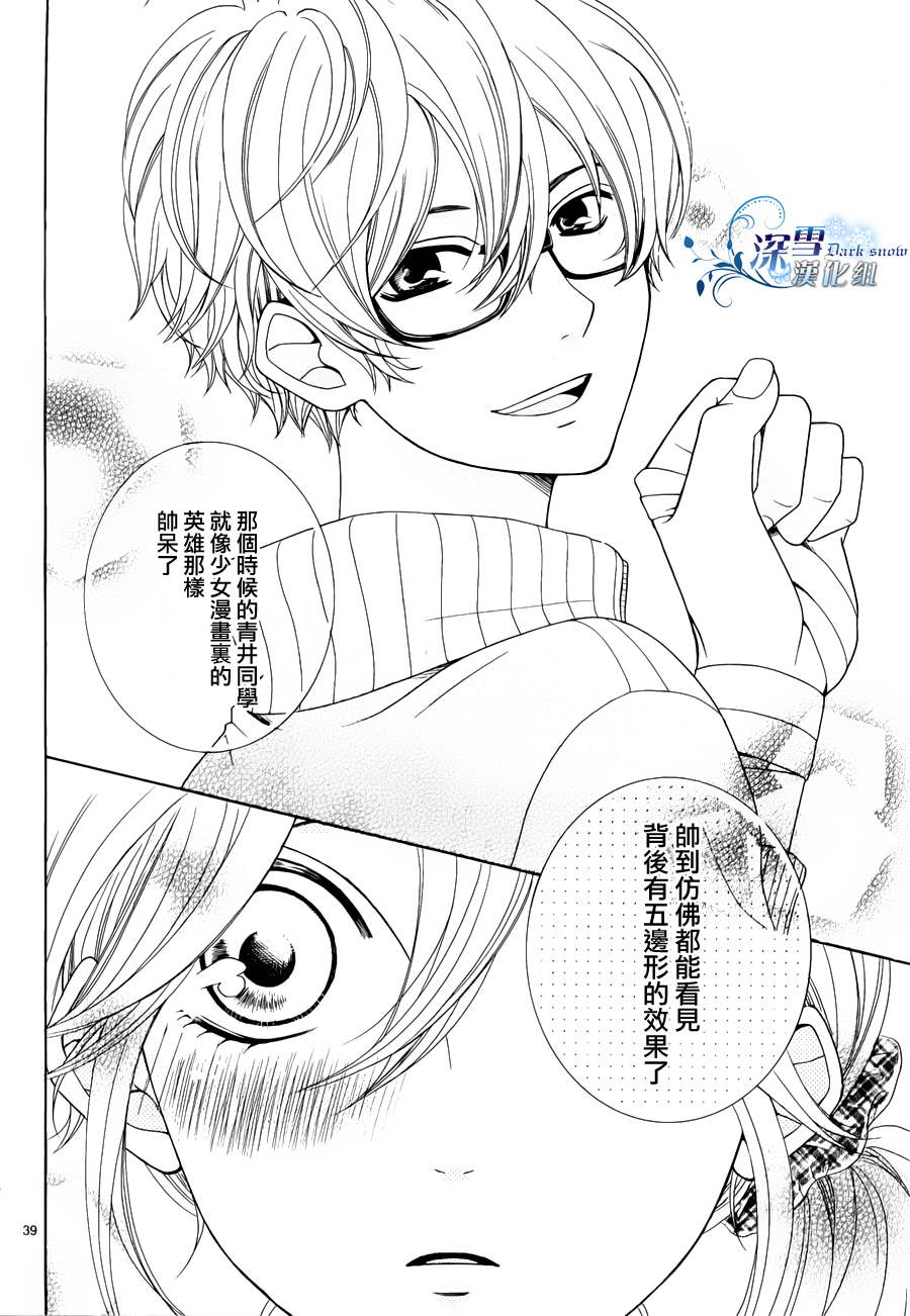 少女漫画什么的最讨厌了韩漫全集-全一话无删减无遮挡章节图片 