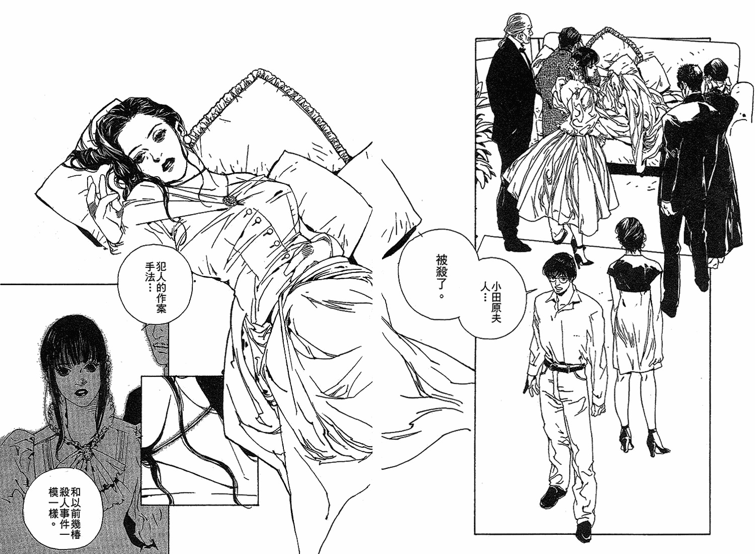黑猫的三角韩漫全集-全一卷无删减无遮挡章节图片 