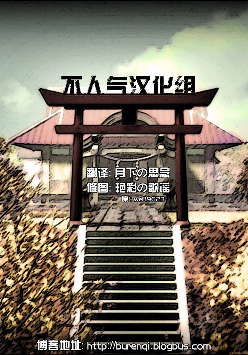 无法成为的永远韩漫全集-全一话无删减无遮挡章节图片 