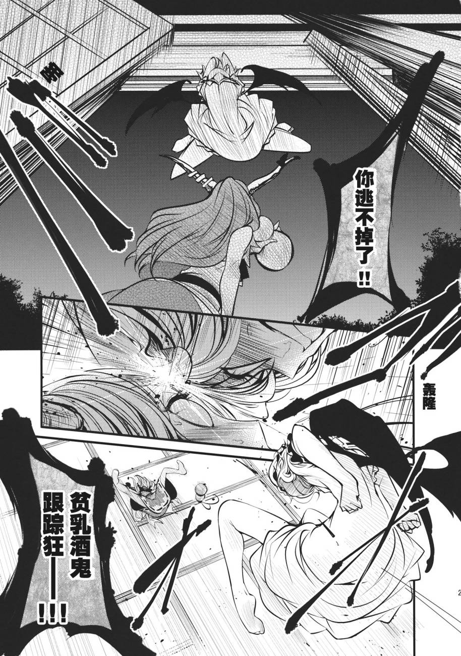日蚀韩漫全集-前篇无删减无遮挡章节图片 