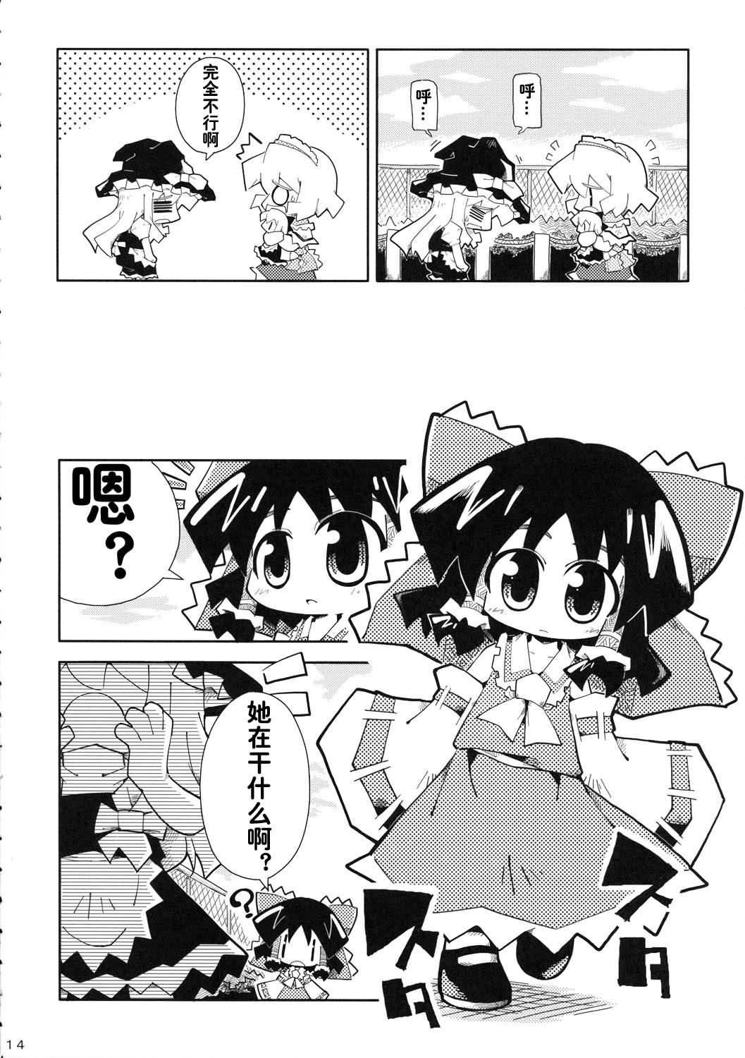 ⑨韩漫全集-全一话无删减无遮挡章节图片 