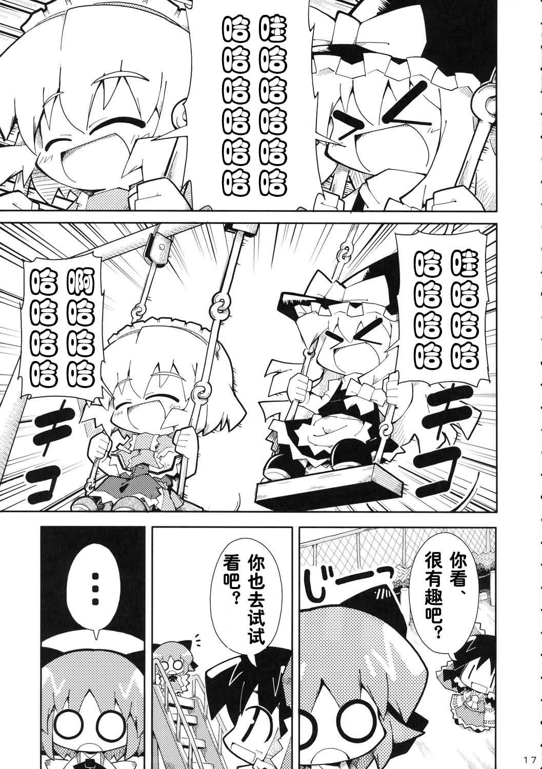 ⑨韩漫全集-全一话无删减无遮挡章节图片 