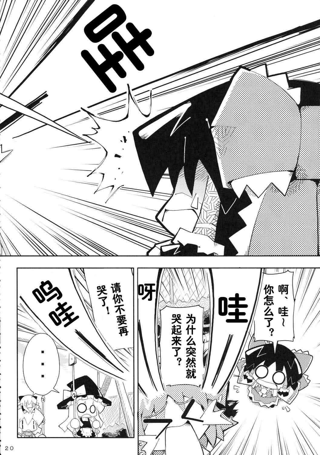 ⑨韩漫全集-全一话无删减无遮挡章节图片 