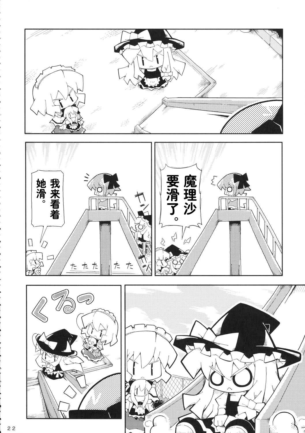 ⑨韩漫全集-全一话无删减无遮挡章节图片 