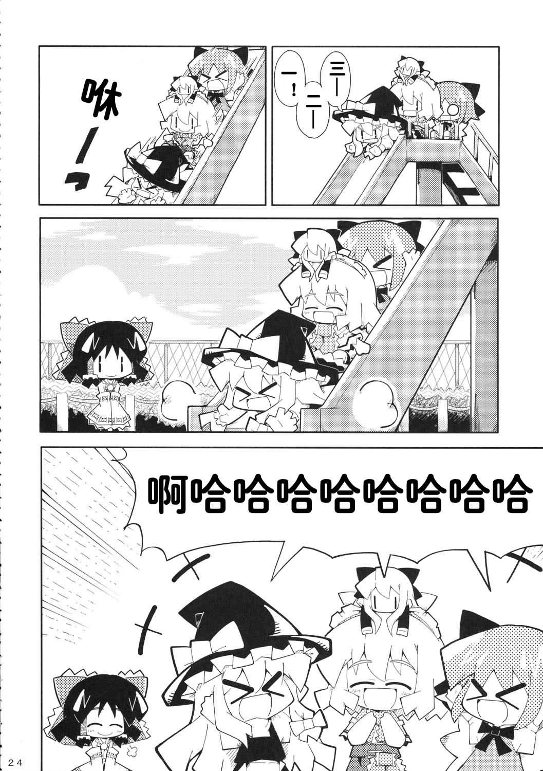 ⑨韩漫全集-全一话无删减无遮挡章节图片 