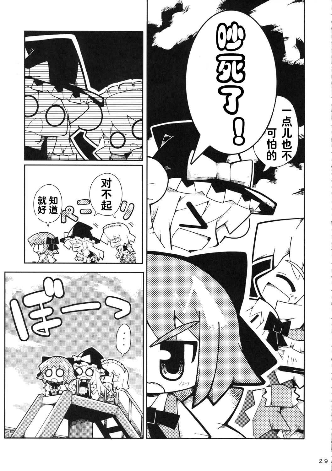 ⑨韩漫全集-全一话无删减无遮挡章节图片 