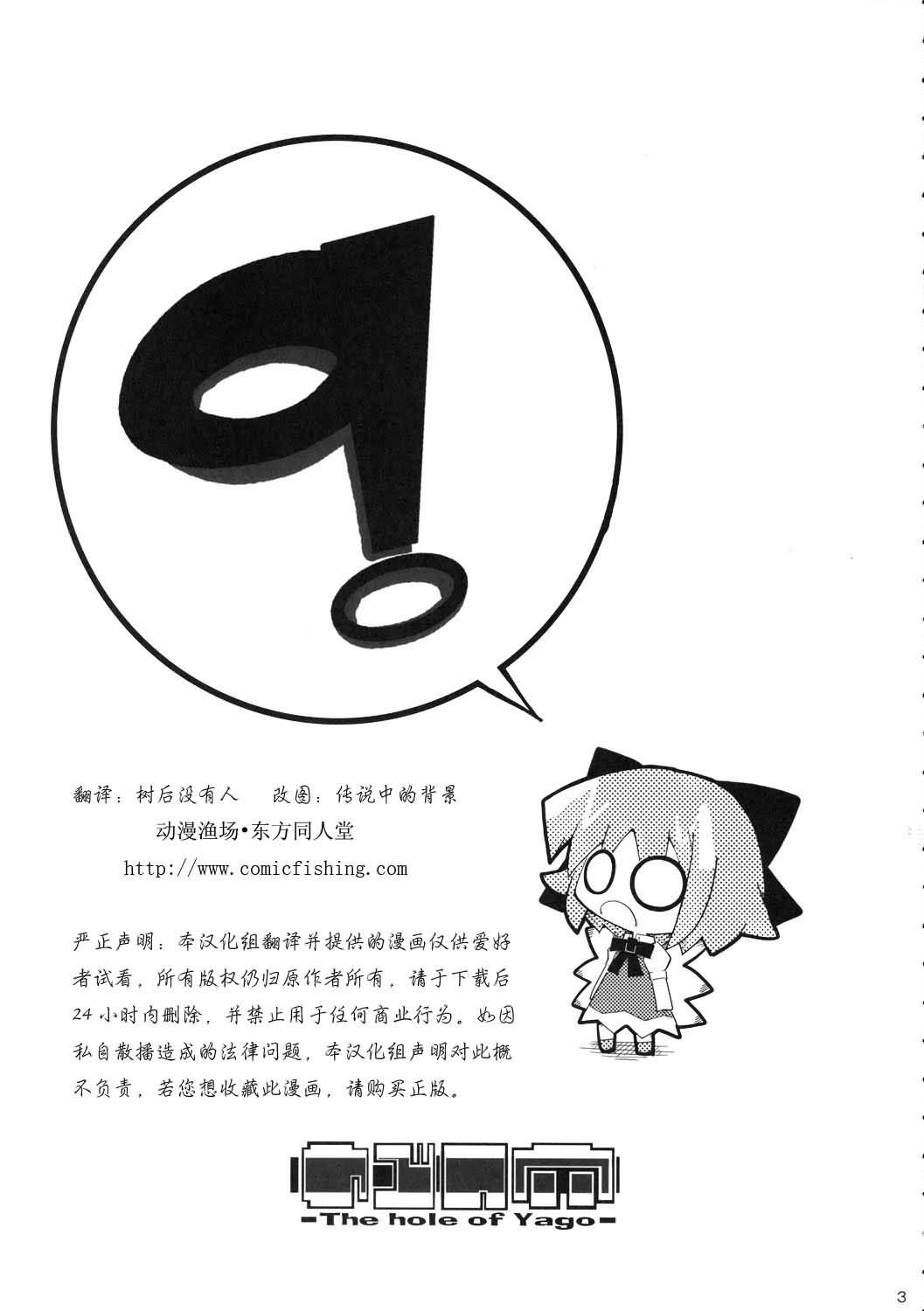 ⑨韩漫全集-全一话无删减无遮挡章节图片 