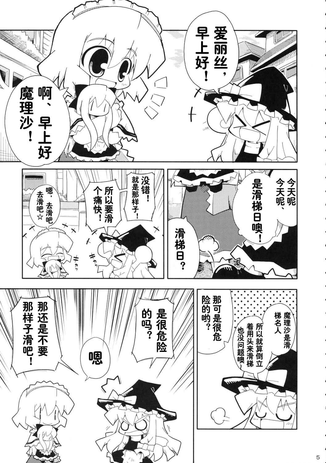 ⑨韩漫全集-全一话无删减无遮挡章节图片 