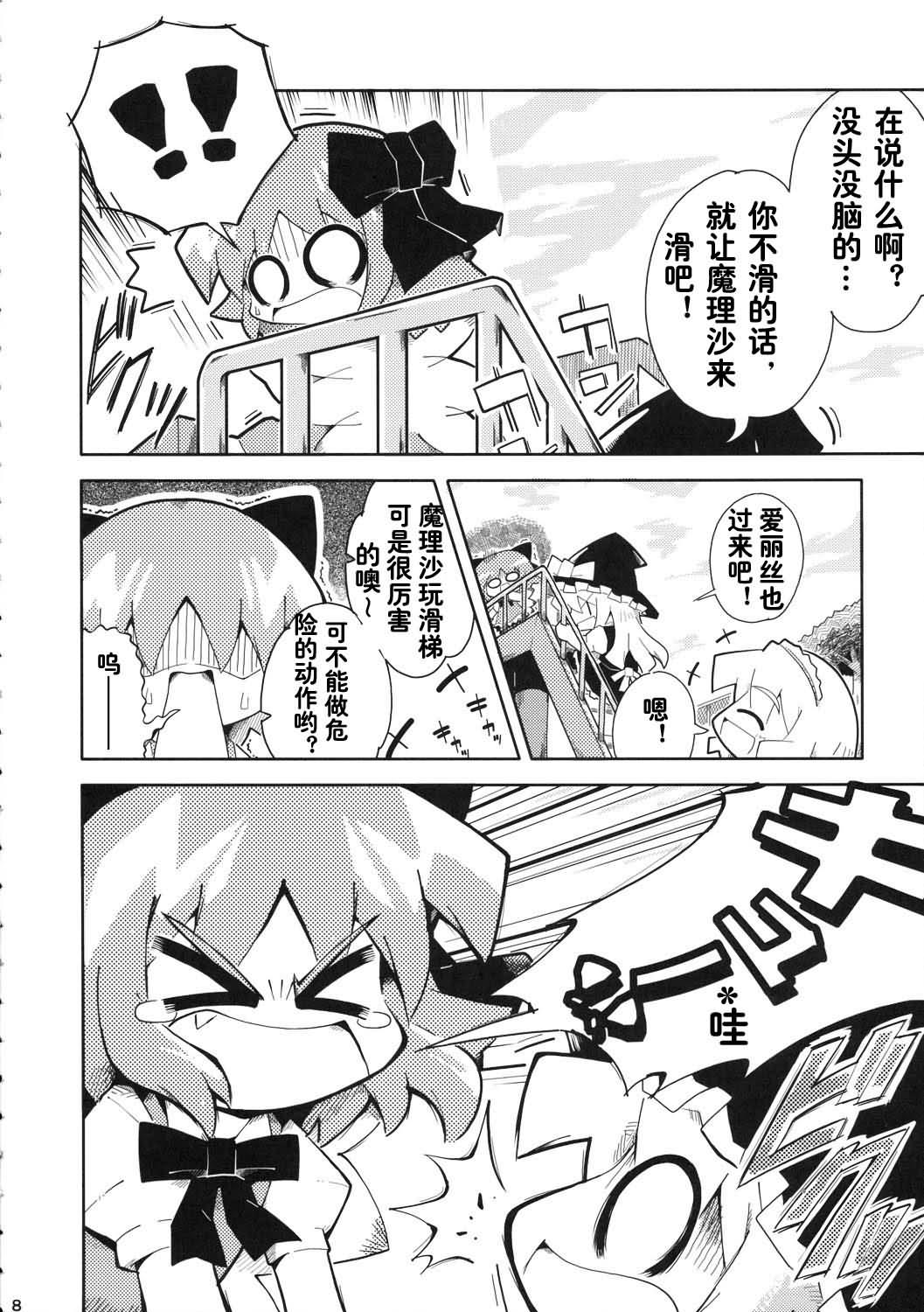 ⑨韩漫全集-全一话无删减无遮挡章节图片 