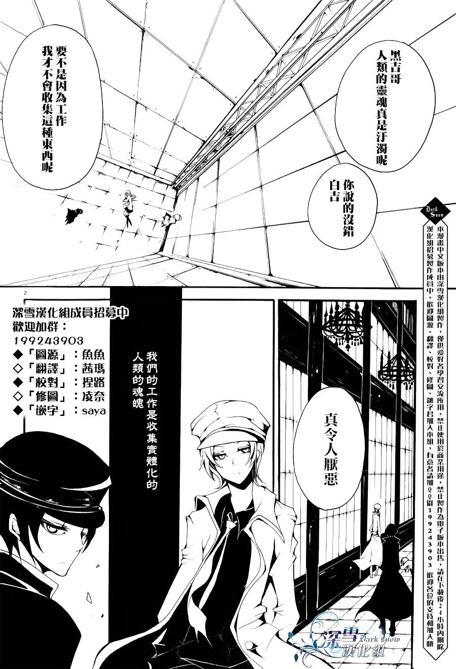 ORTHOROS韩漫全集-全一话无删减无遮挡章节图片 