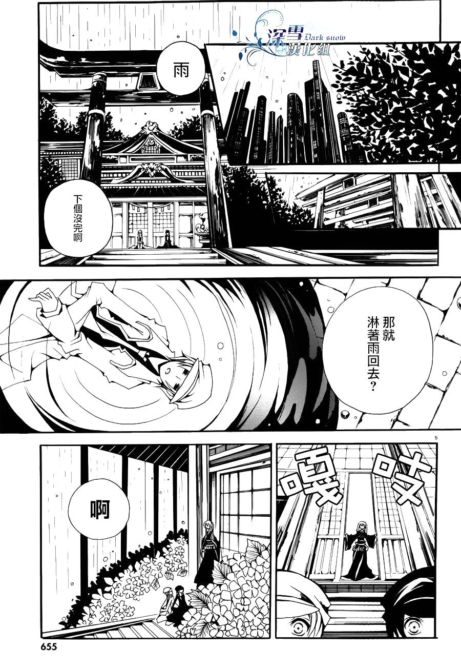 ORTHOROS韩漫全集-全一话无删减无遮挡章节图片 