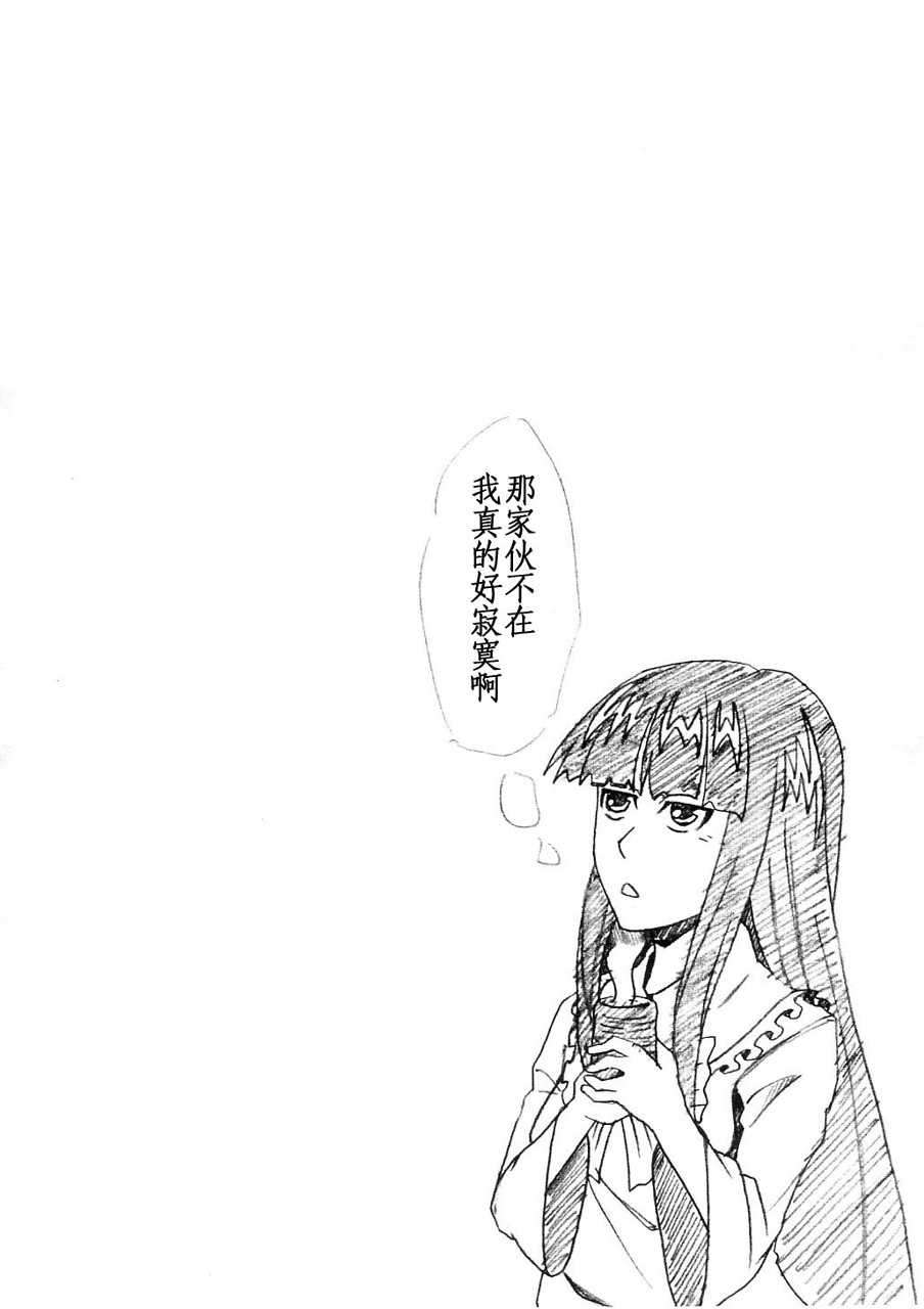 东方Another Story韩漫全集-上篇无删减无遮挡章节图片 