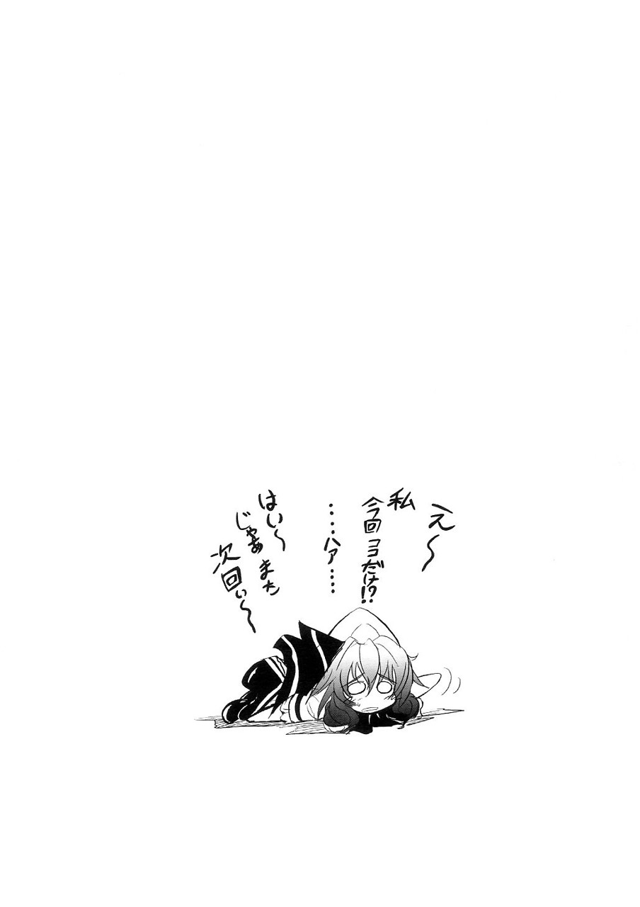 东方Another Story韩漫全集-上篇无删减无遮挡章节图片 