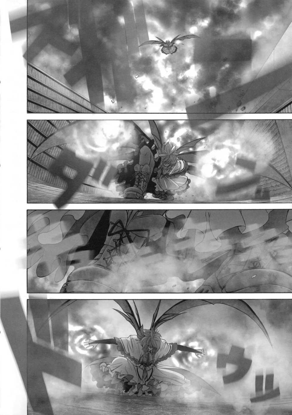 东方Another Story韩漫全集-下篇无删减无遮挡章节图片 