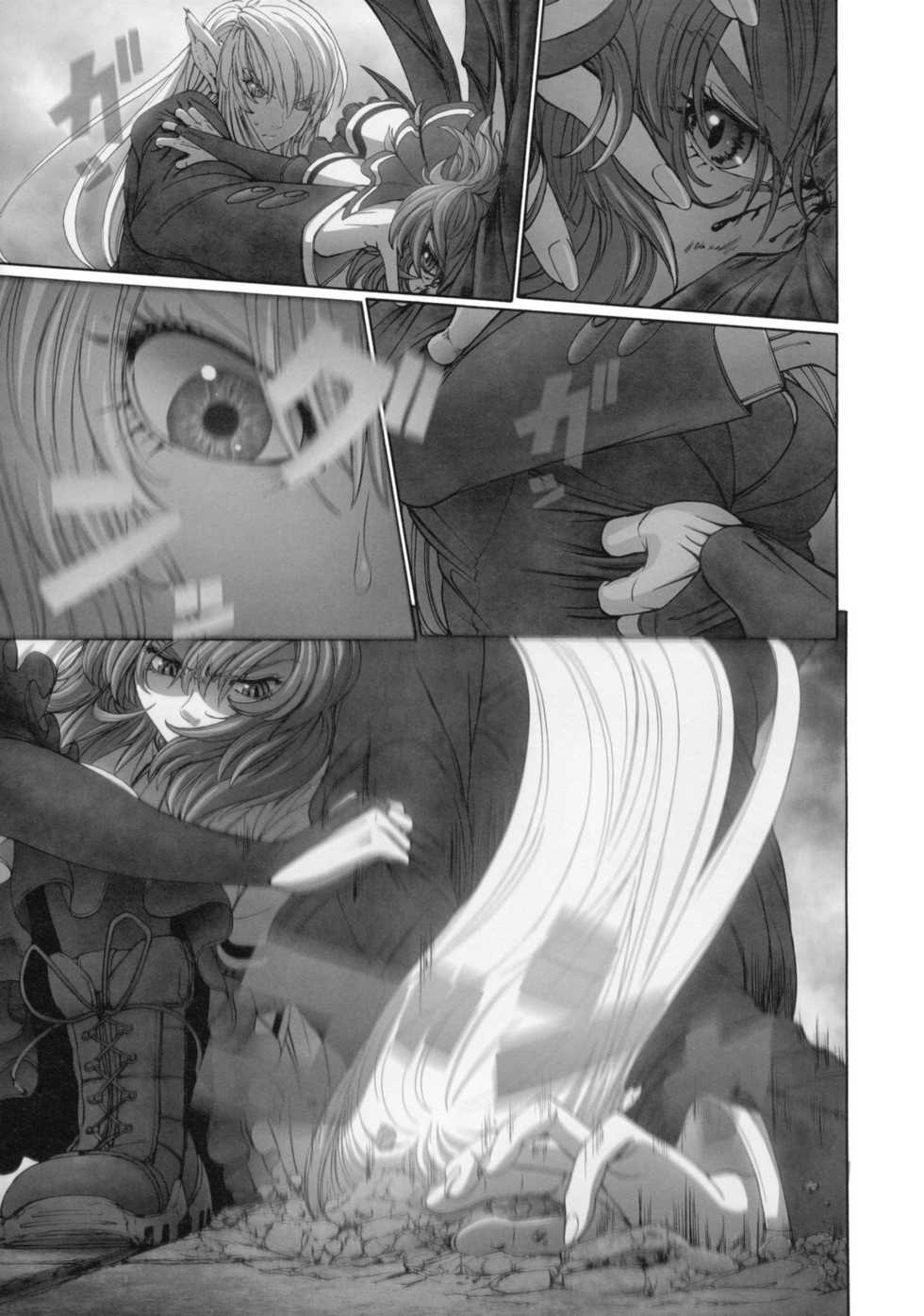 东方Another Story韩漫全集-下篇无删减无遮挡章节图片 