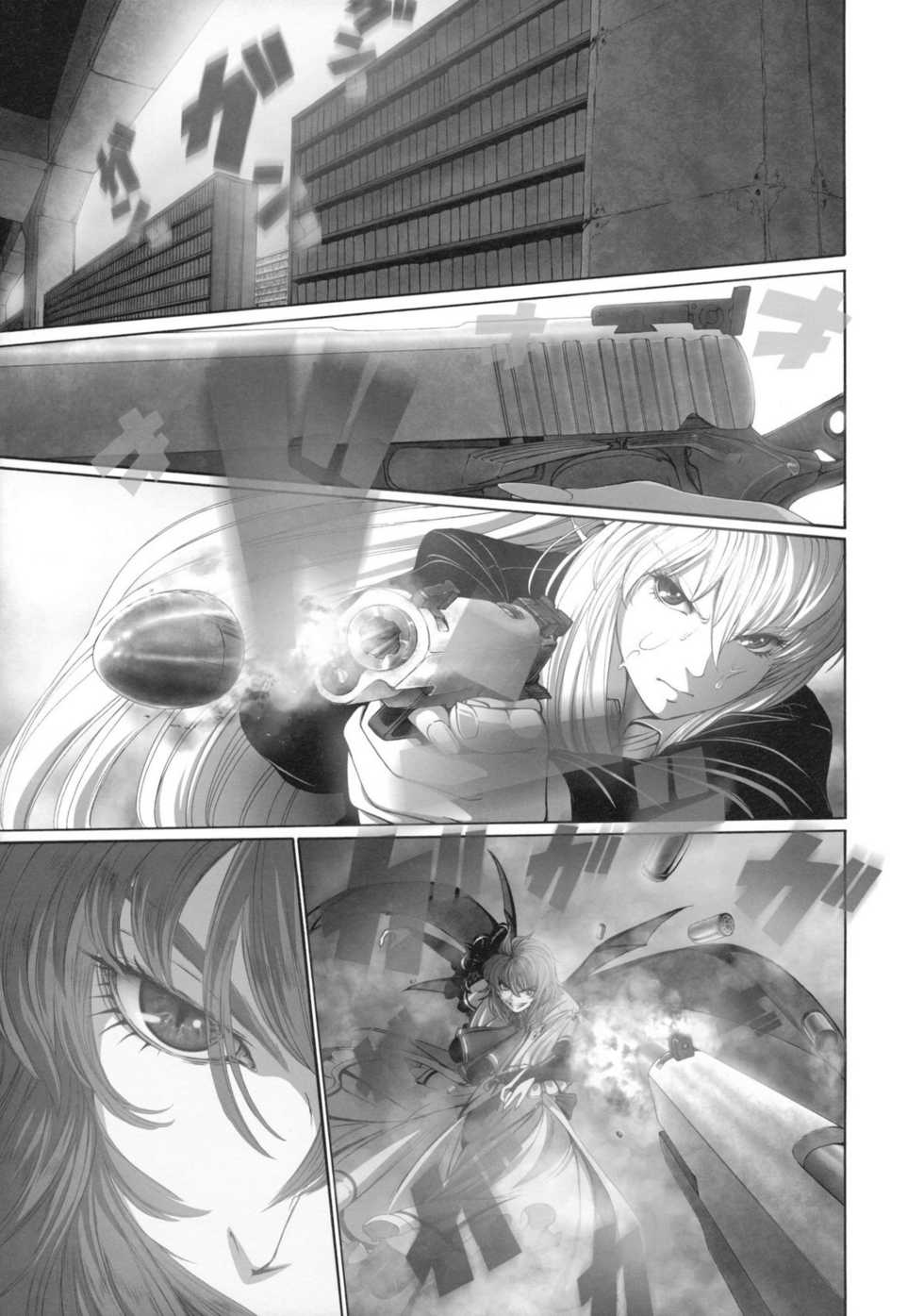 东方Another Story韩漫全集-下篇无删减无遮挡章节图片 
