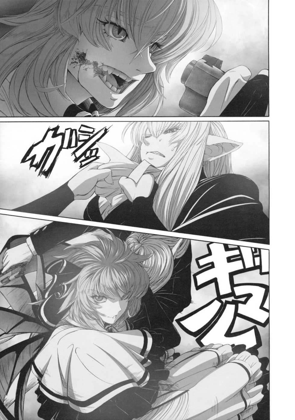 东方Another Story韩漫全集-下篇无删减无遮挡章节图片 
