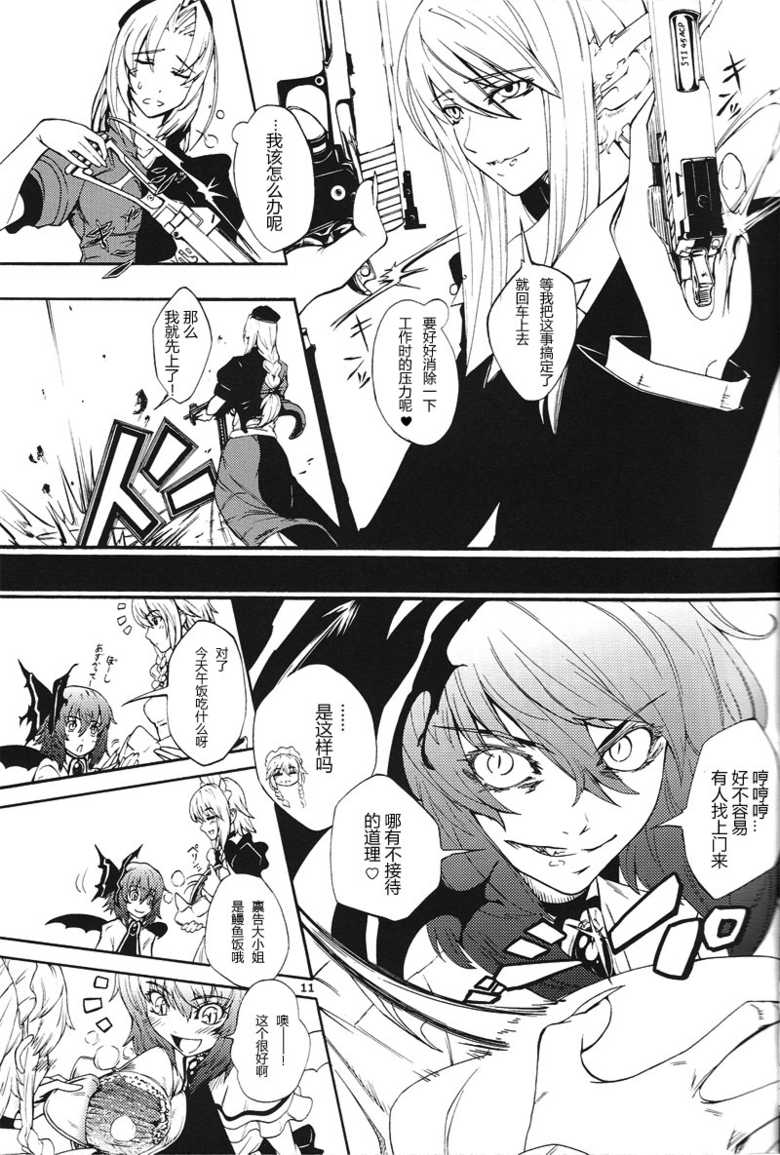 东方Another Story韩漫全集-中篇无删减无遮挡章节图片 