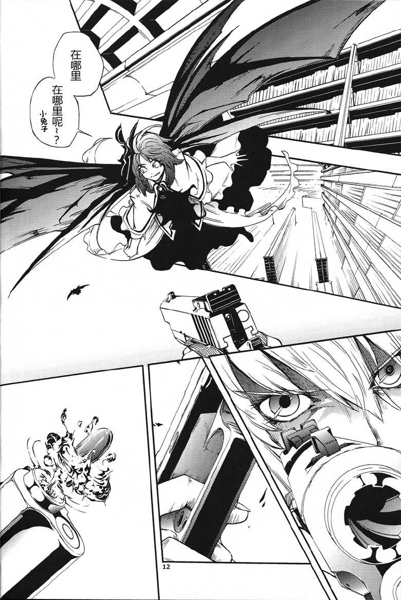 东方Another Story韩漫全集-中篇无删减无遮挡章节图片 