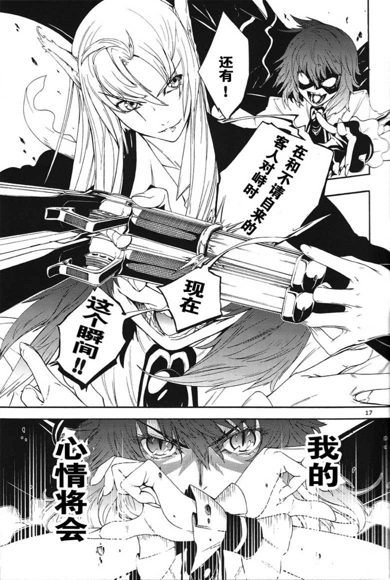 东方Another Story韩漫全集-中篇无删减无遮挡章节图片 