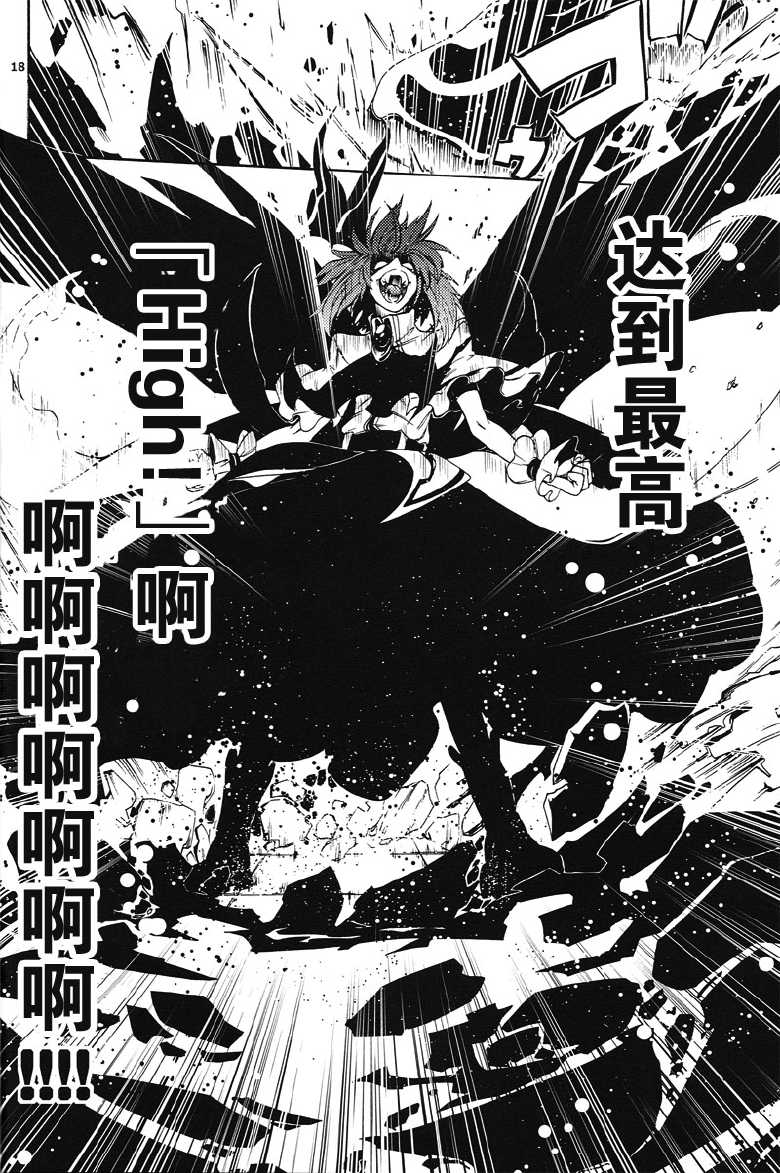 东方Another Story韩漫全集-中篇无删减无遮挡章节图片 