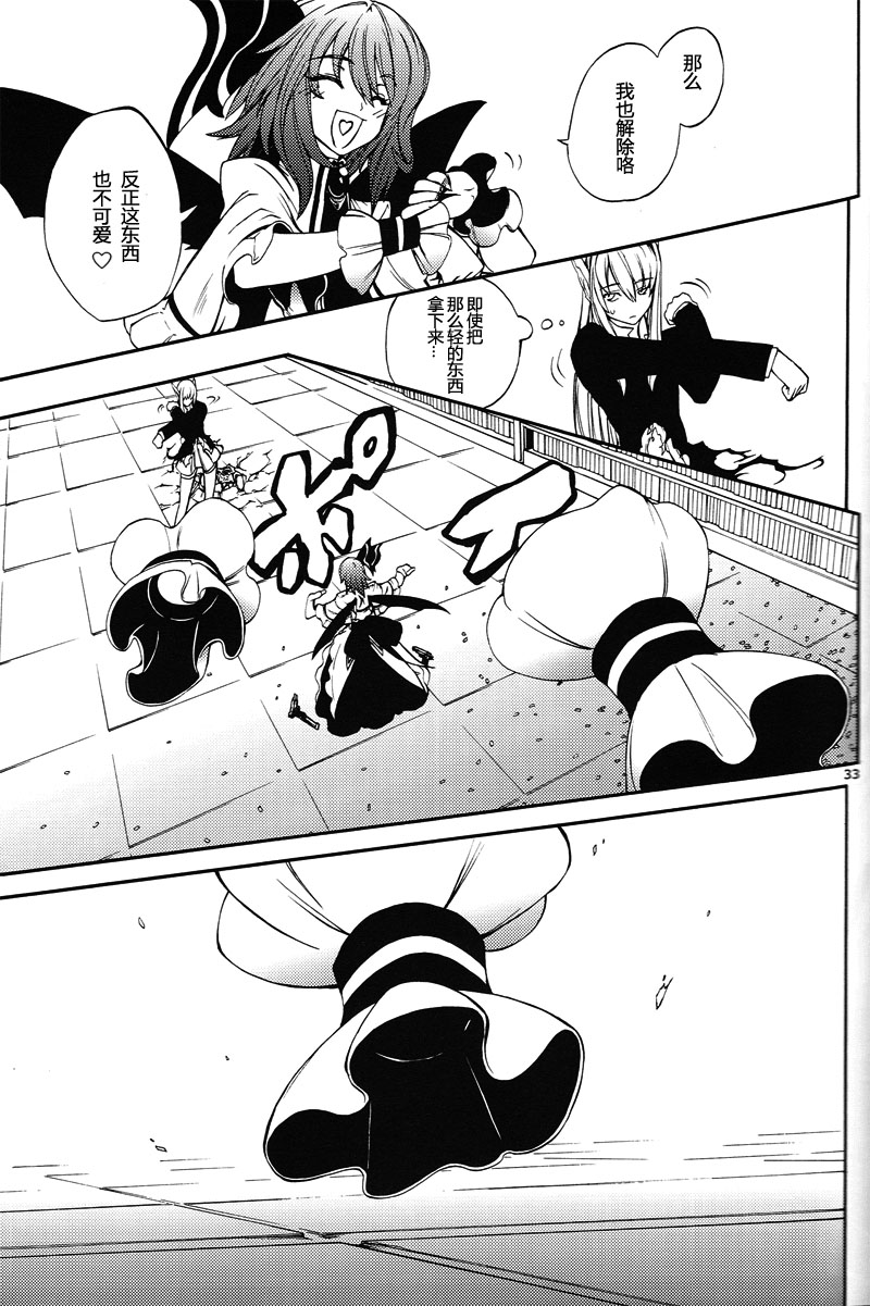 东方Another Story韩漫全集-中篇无删减无遮挡章节图片 
