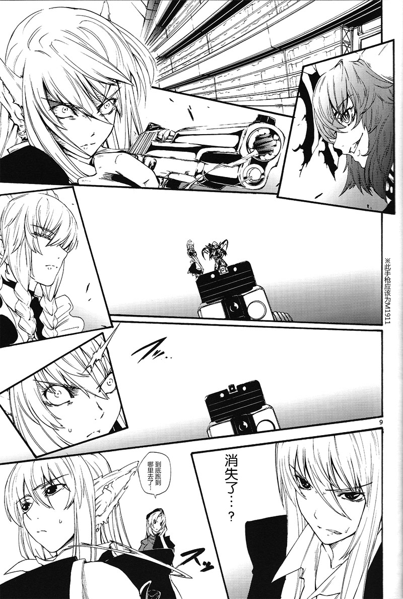 东方Another Story韩漫全集-中篇无删减无遮挡章节图片 