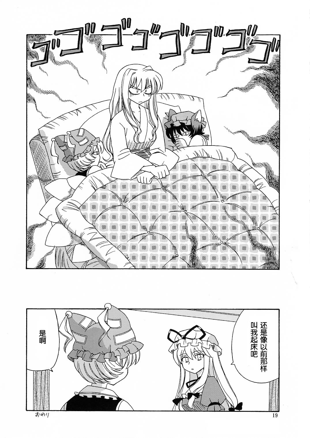 永远猜不透☆你的心韩漫全集-全一话无删减无遮挡章节图片 
