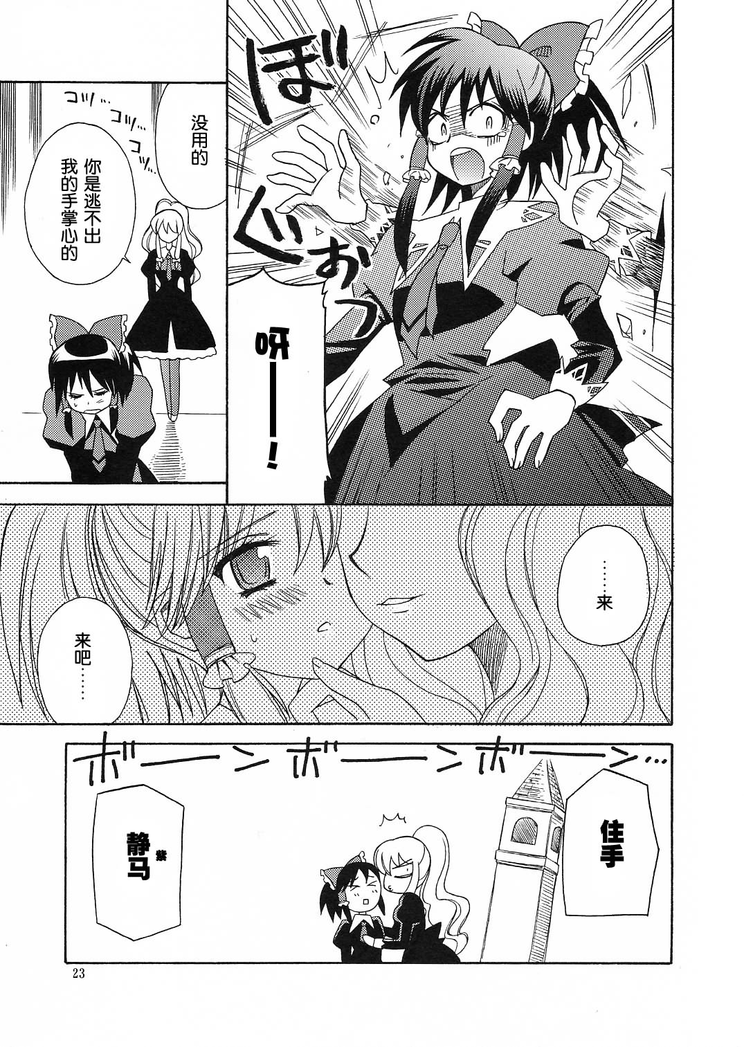 永远猜不透☆你的心韩漫全集-全一话无删减无遮挡章节图片 