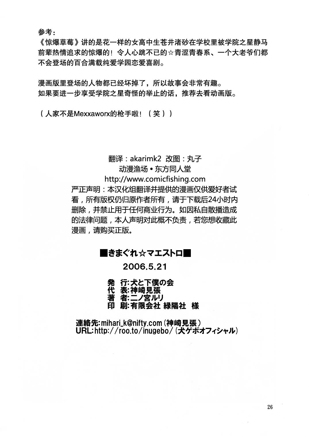 永远猜不透☆你的心韩漫全集-全一话无删减无遮挡章节图片 