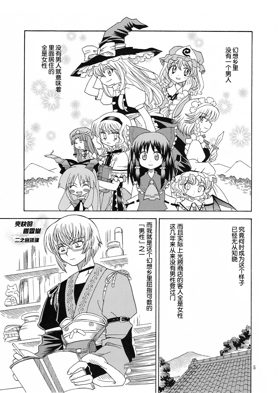 永远猜不透☆你的心韩漫全集-全一话无删减无遮挡章节图片 