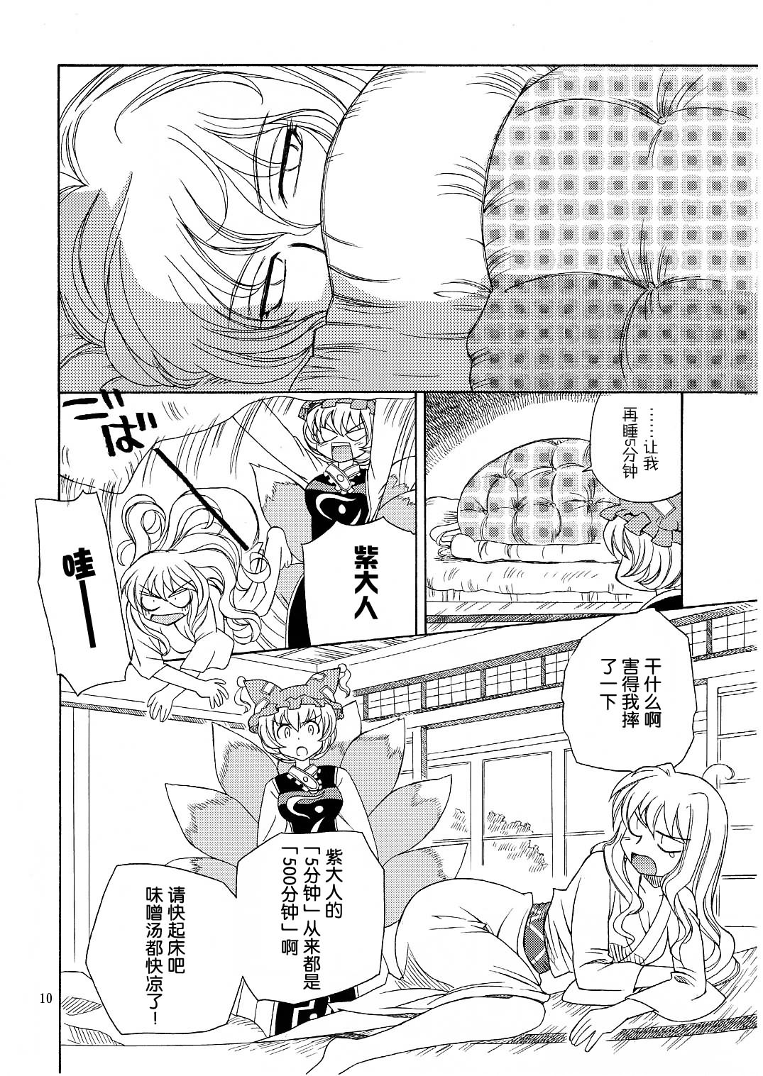 永远猜不透☆你的心韩漫全集-全一话无删减无遮挡章节图片 