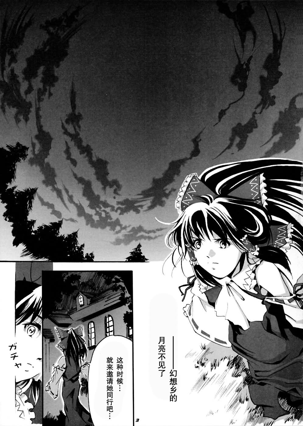 超魔理沙韩漫全集-00话无删减无遮挡章节图片 
