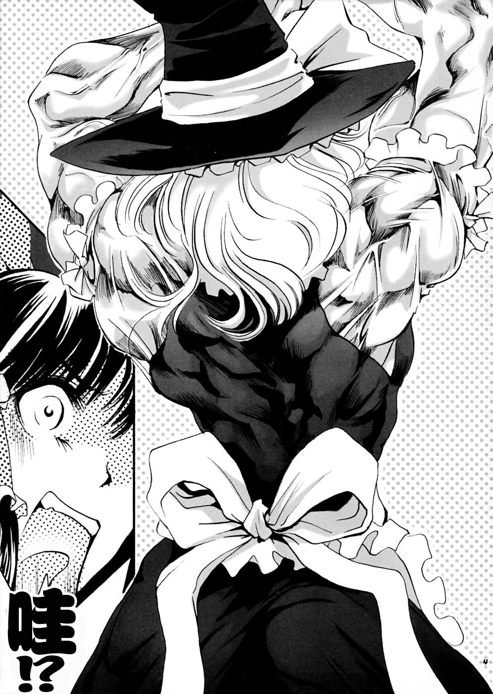 超魔理沙韩漫全集-00话无删减无遮挡章节图片 