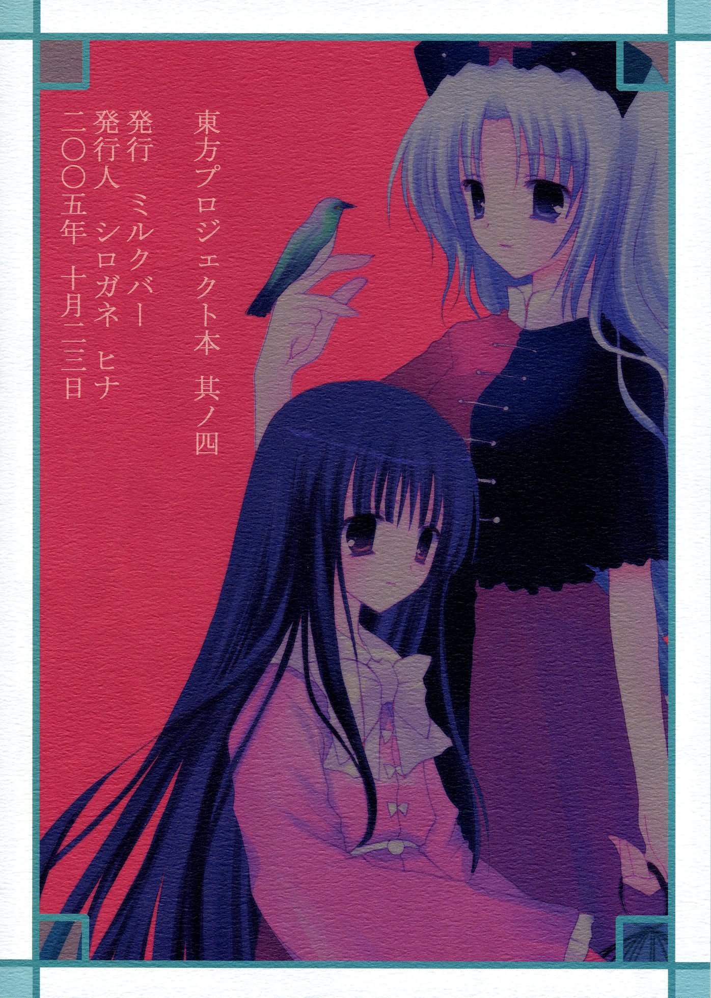 千年少女～永恒轮回韩漫全集-全一话无删减无遮挡章节图片 