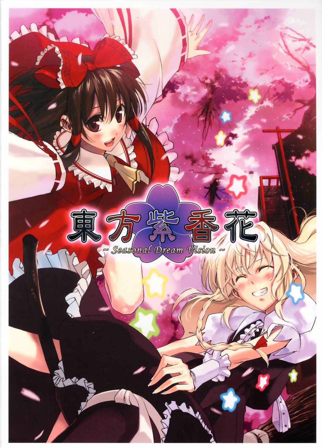 东方紫香花韩漫全集-全一话无删减无遮挡章节图片 