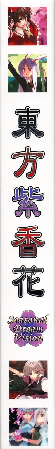 东方紫香花韩漫全集-全一话无删减无遮挡章节图片 