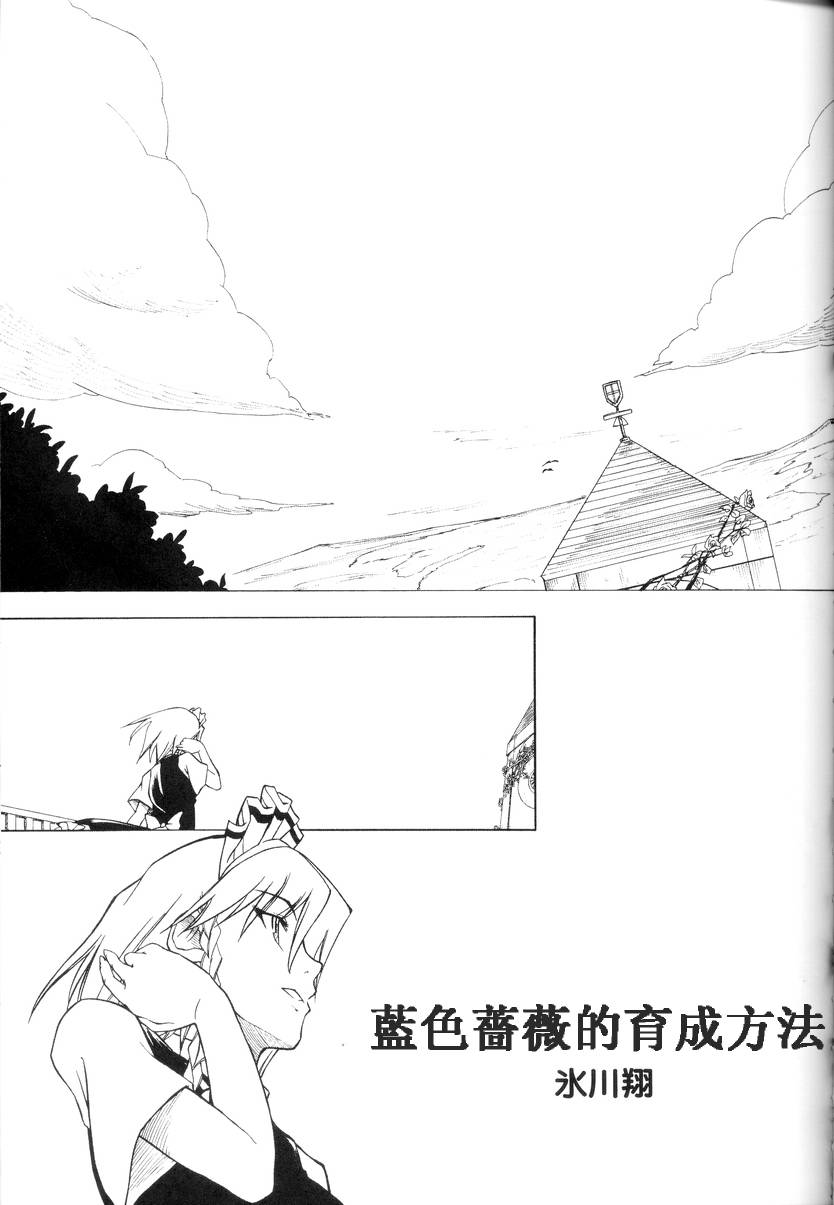 东方紫香花韩漫全集-全一话无删减无遮挡章节图片 