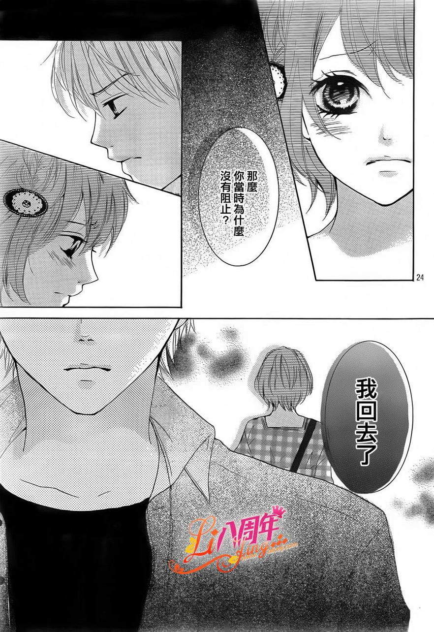 Little Ring Bell韩漫全集-短篇无删减无遮挡章节图片 