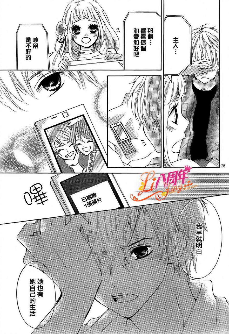 Little Ring Bell韩漫全集-短篇无删减无遮挡章节图片 