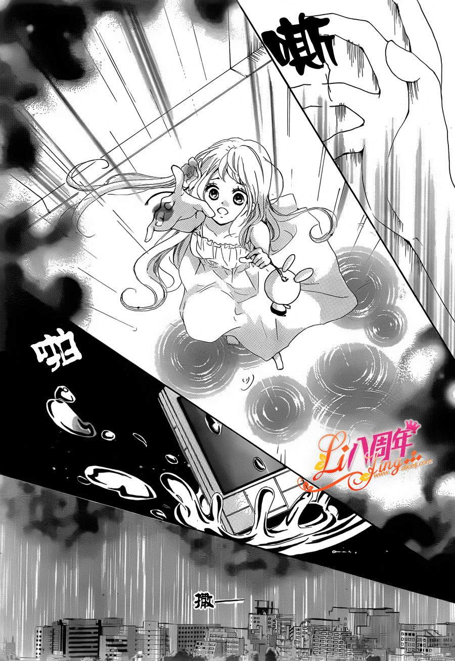 Little Ring Bell韩漫全集-短篇无删减无遮挡章节图片 