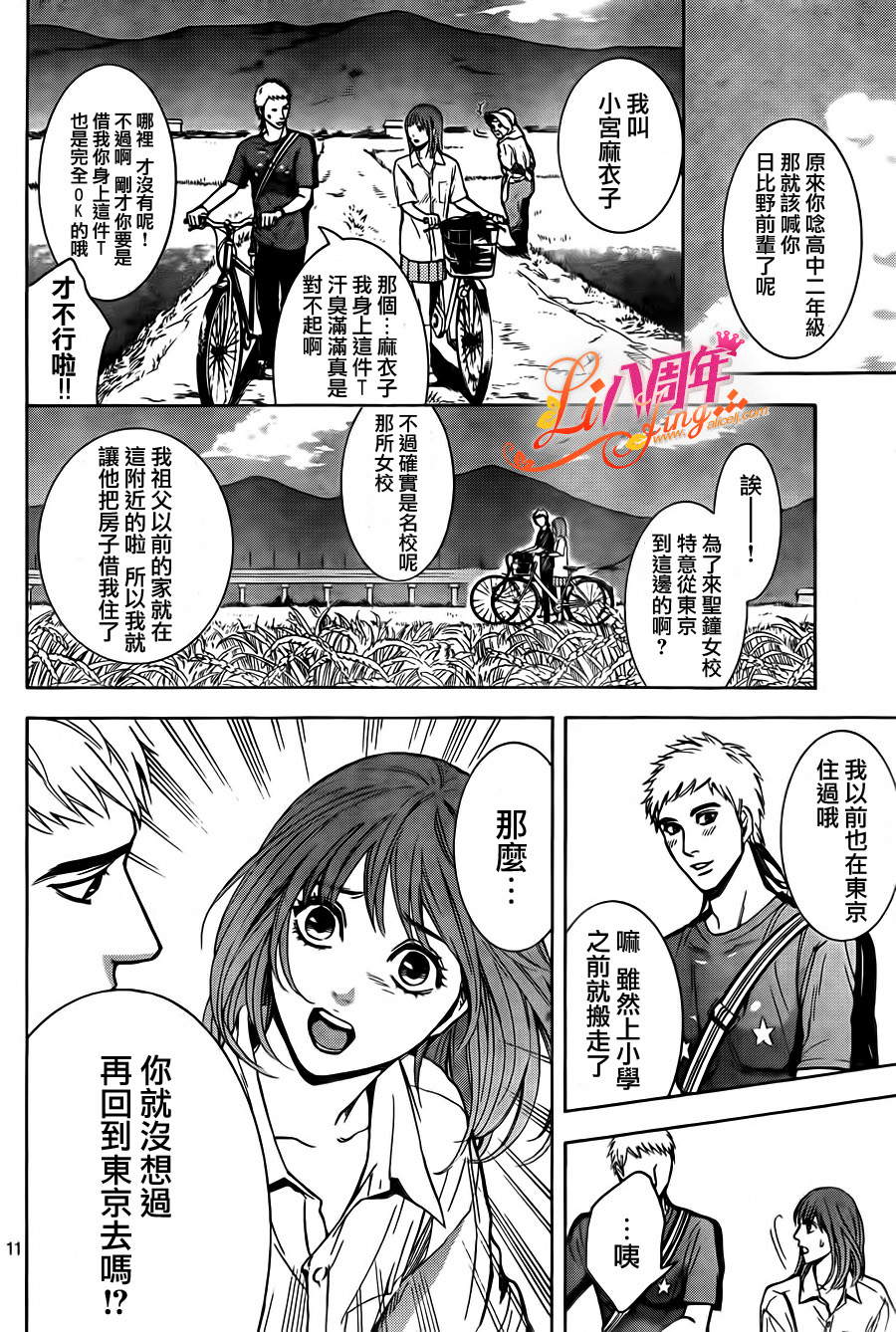 TP BOYS韩漫全集-短篇无删减无遮挡章节图片 